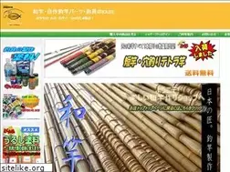 Sites similar to wasao.jp