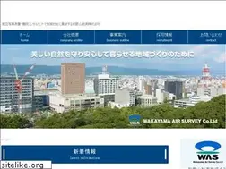 Sites similar to wasco.co.jp