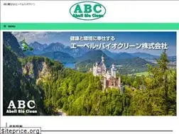 Sites similar to waseda-abell.com