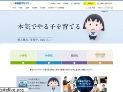 Sites similar to waseda-ac.co.jp