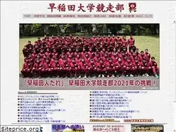 Sites similar to waseda-ac.org