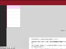 Sites similar to waseda-album.jp