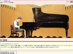 Sites similar to waseda-chopin.com