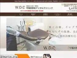 Sites similar to waseda-ekimae.com