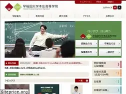 Sites similar to waseda-honjo.jp