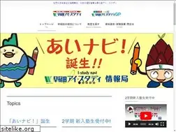Sites similar to waseda-i-study.com