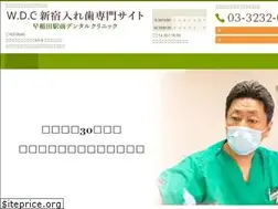 Sites similar to waseda-ireba.jp