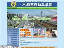 Sites similar to waseda-j.com
