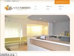Sites similar to waseda-jibika.jp