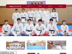 Sites similar to waseda-karatebu.org