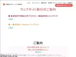 Sites similar to waseda-manifesto.jp