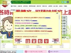 Sites similar to waseda-ou.com