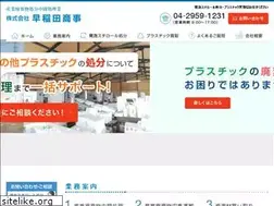 Sites similar to waseda-s.co.jp