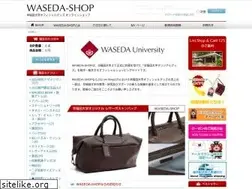 Sites similar to waseda-shop.com