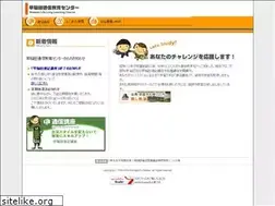 Sites similar to waseda-shougai.com