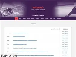Sites similar to waseda-sport.jp