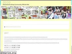 Sites similar to waseda-street.com