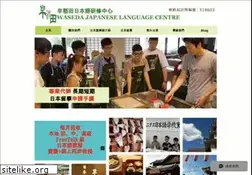 Sites similar to waseda.com.hk