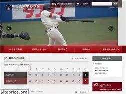 Sites similar to wasedabbc.org