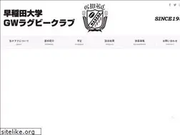 Sites similar to wasedagwrugby.com