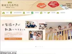 Sites similar to wasedahouse.co.jp