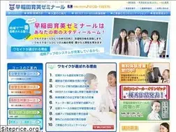 Sites similar to wasedaikuei.co.jp