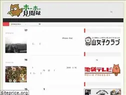 Sites similar to wasedakikaku.co.jp