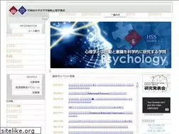 Sites similar to wasedapsychology.jp