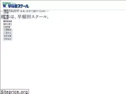 Sites similar to wasedaschool.com
