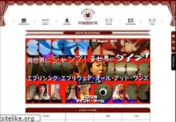 Sites similar to wasedashochiku.co.jp