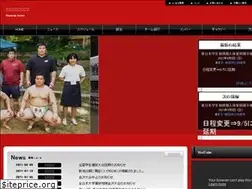 Sites similar to wasedasumo-website.com