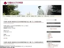 Sites similar to wasedatt.jp