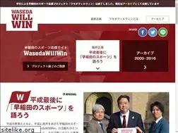 Sites similar to wasedawillwin.com