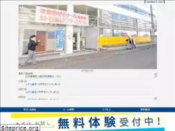 Sites similar to wasedazemi-tokorozawa.ac.jp