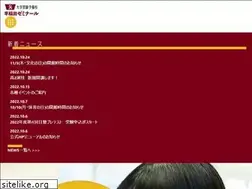 Sites similar to wasedazemi.ac.jp