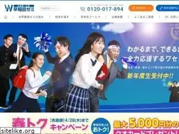 Sites similar to wasedazemi.com