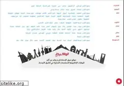 Sites similar to waseet.net