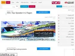 Sites similar to waseety.com