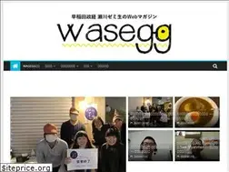 Sites similar to wasegg.com