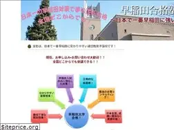 Sites similar to wasego.jp