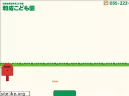 Sites similar to waseihoikuen.jp