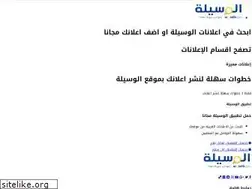 Sites similar to waselh.com