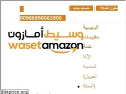 Sites similar to wasetamazon.com