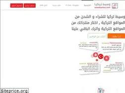 Sites similar to wasetturkey.com