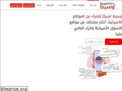 Sites similar to wasetusa.com