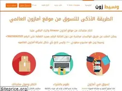 Sites similar to wasetzon.com