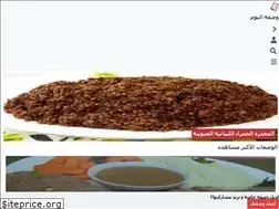 Sites similar to wasfa.today