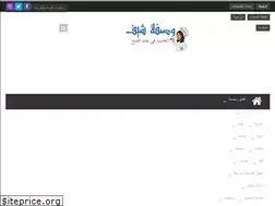 Sites similar to wasfachef.com
