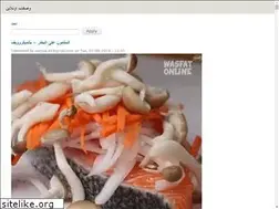 Sites similar to wasfat.online
