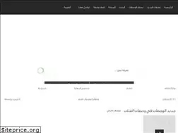 Sites similar to wasfetmama.com